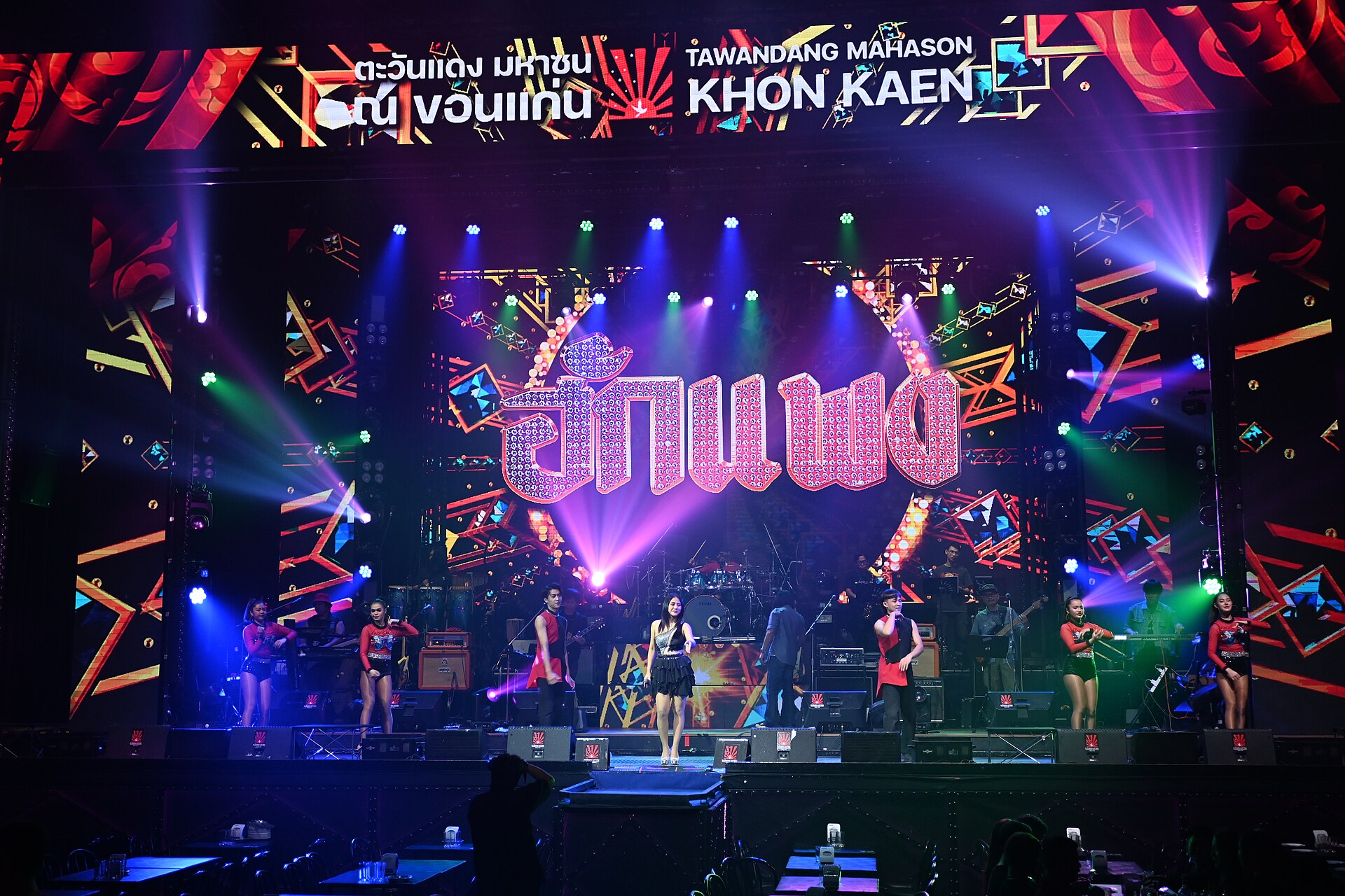 Entertainment – Location Hamburg